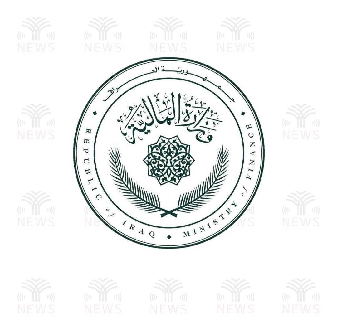 المالية تطمئن الموظفين: الرواتب مؤمّنة ولا تأخير في الصرف