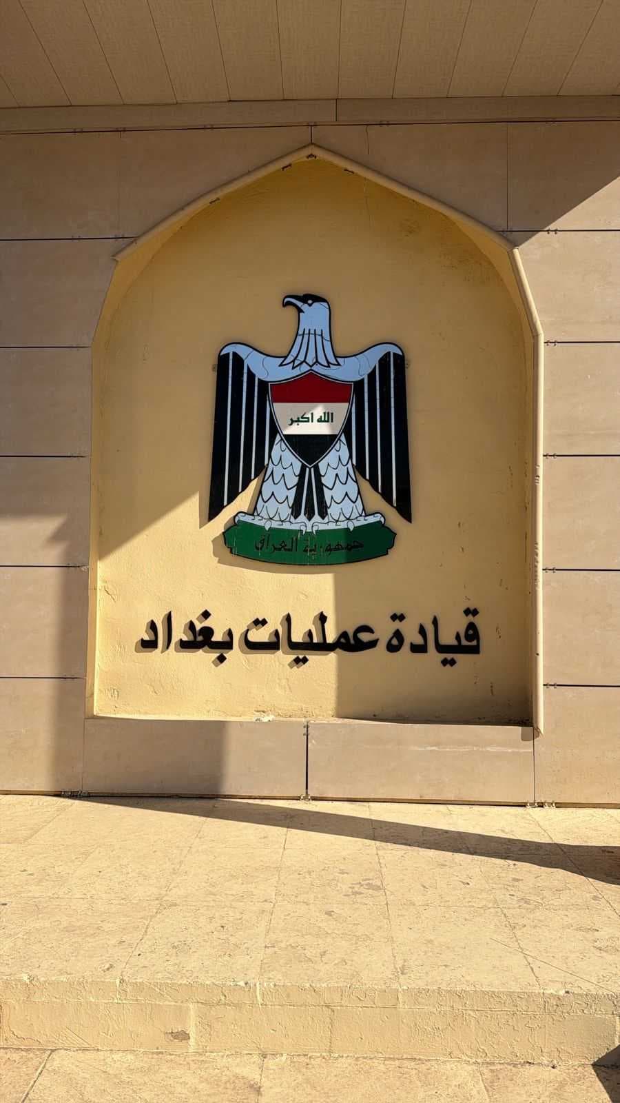 تكثيف الجهد الاستخباري لرصد أي تهديد محتمل خلال رمضان