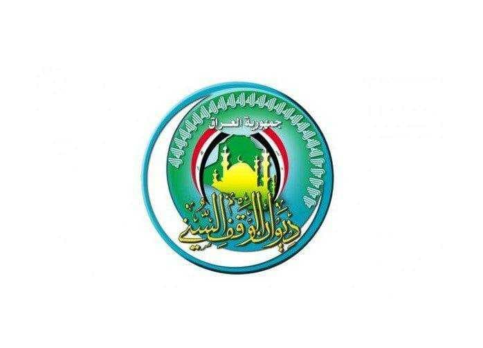 ديوان الوقف السني: مقدار زكاة الفطر 3000 دينار للفرد الواحد