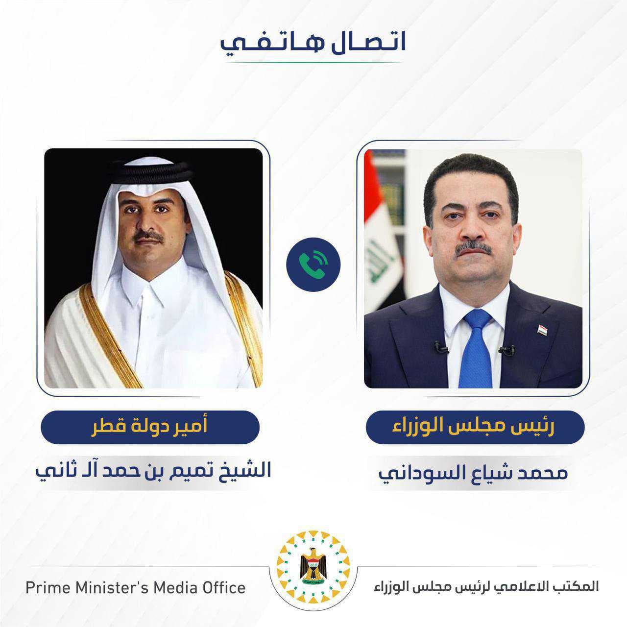 رئيس مجلس الوزراء محمد شياع السوداني يبحث هاتفياً مع أمير قطر الأوضاع في المنطقة