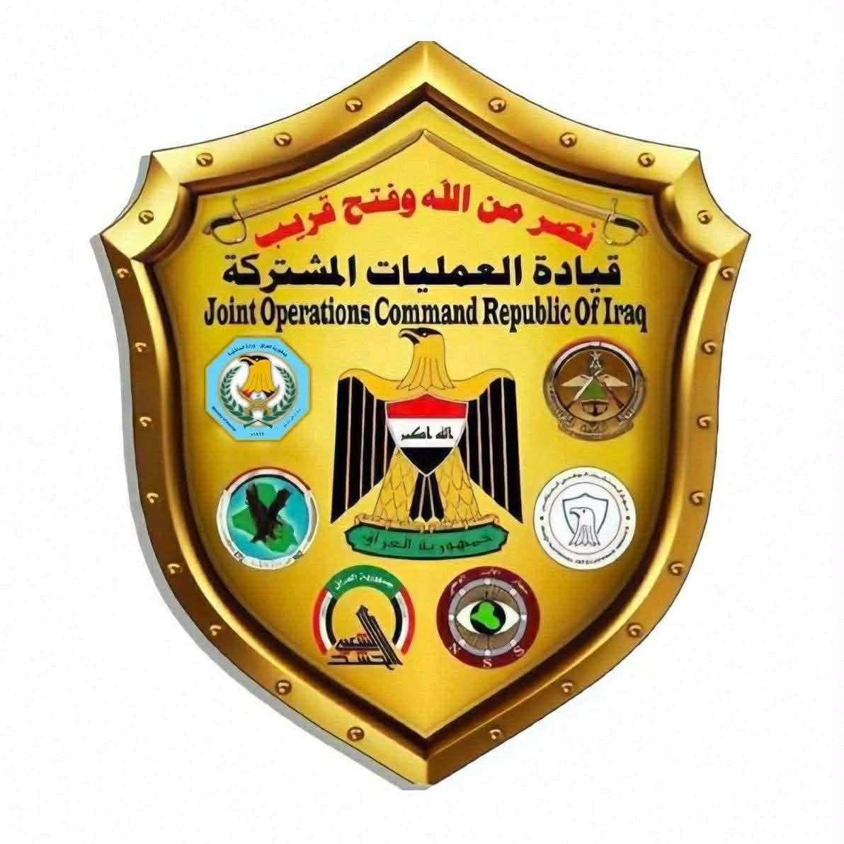 بيان موسع لقيادة العمليات المشتركة بشأن قصف قوة أمنية بكربلاء