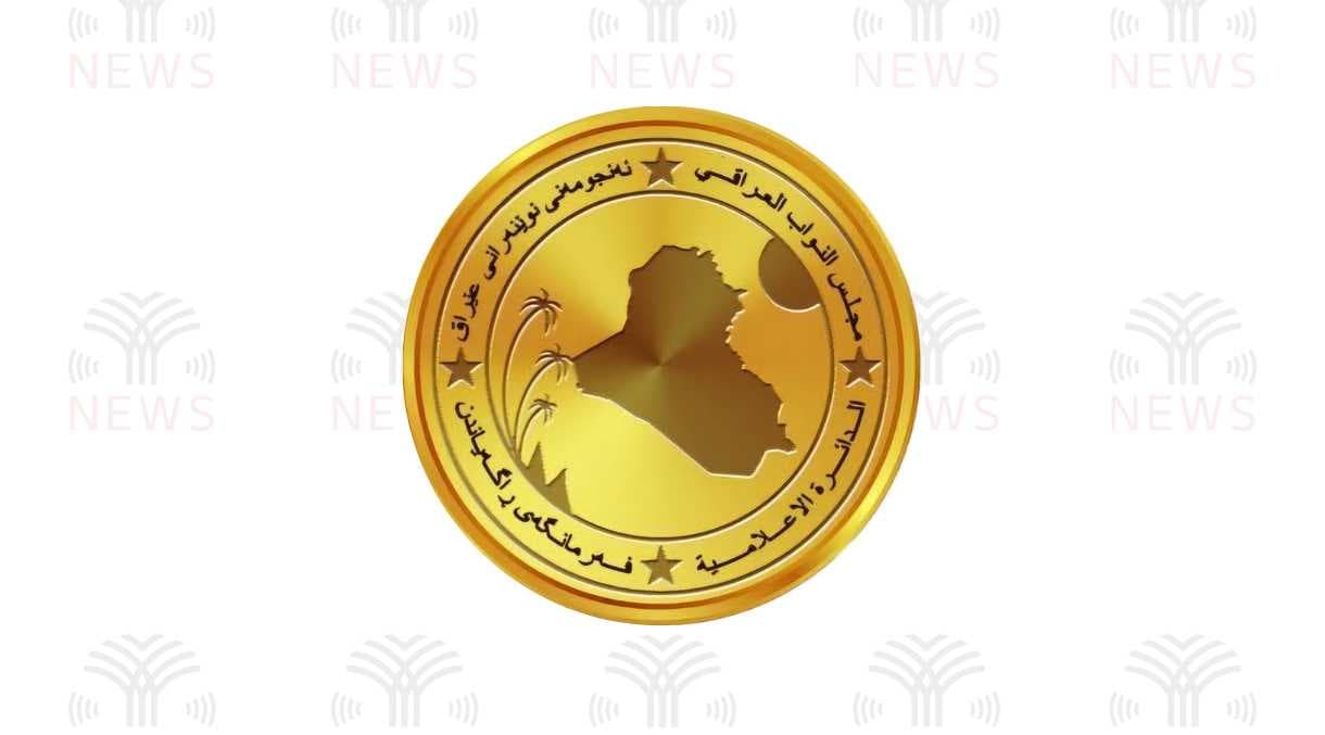البرلمان يعقد جلسته السبت المقبل لمناقشة التحديات الأمنية بالمنطقة