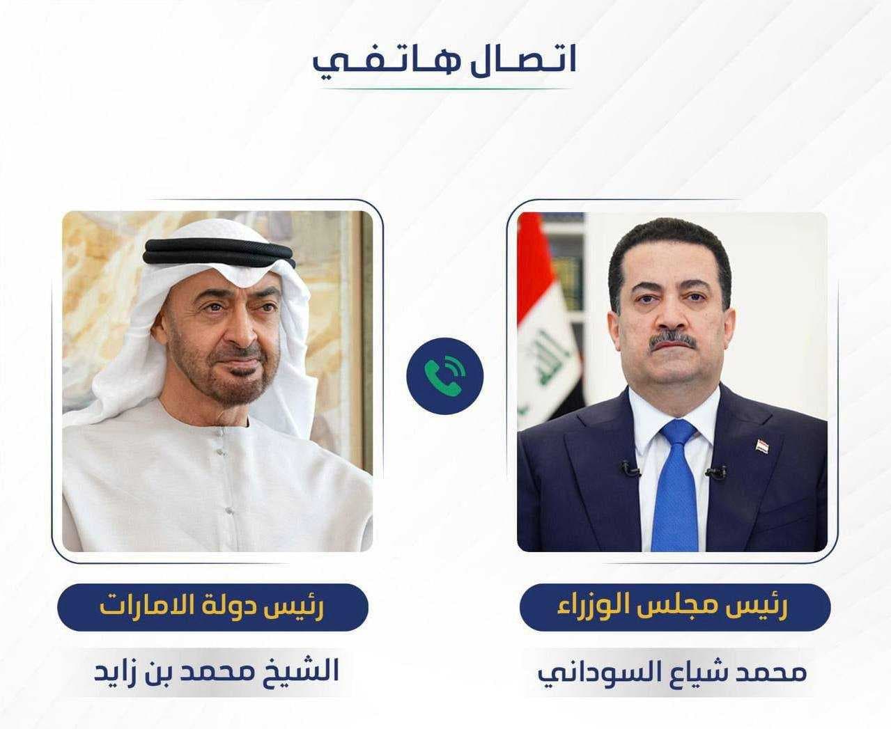 السوداني يجري مباحثات هاتفية مع رئيس دولة الإمارات العربية المتحدة