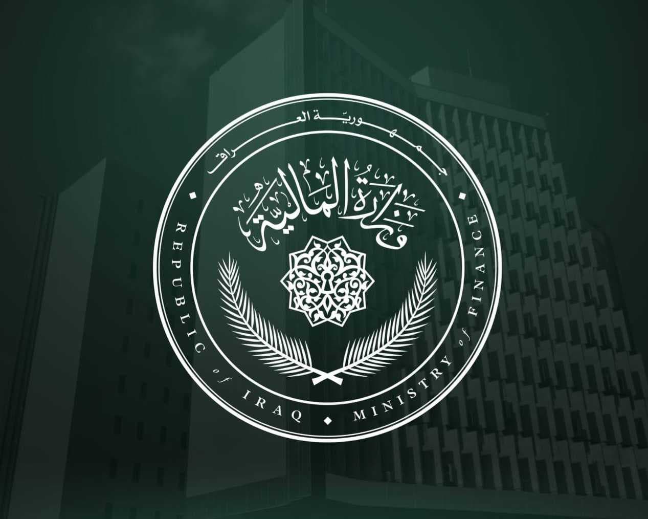 إطلاق تمويلات رواتب موظفي الدولة ومنتسبي القوات الأمنية لشهر آذار.