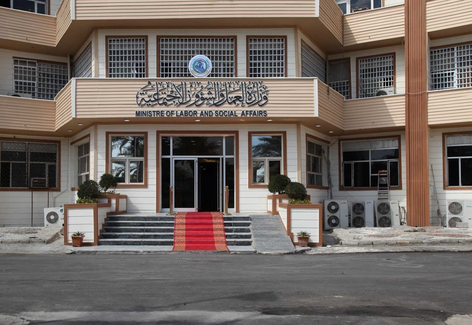 العمل تطلق رواتب المعين المتفرغ لشهر آذار للمستفيدين