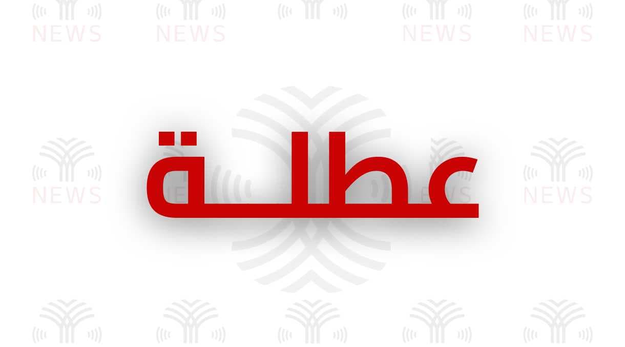 تعطيل الدوام الرسمي الأحد والإثنين لأبناء المكون المسيحي بمناسبة عيد القيامة المجيد