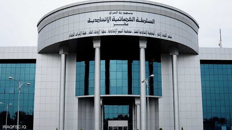 المحكمة الاتحادية تقضي بعدم دستورية فرض جباية على السيارات في منفذ بدرة