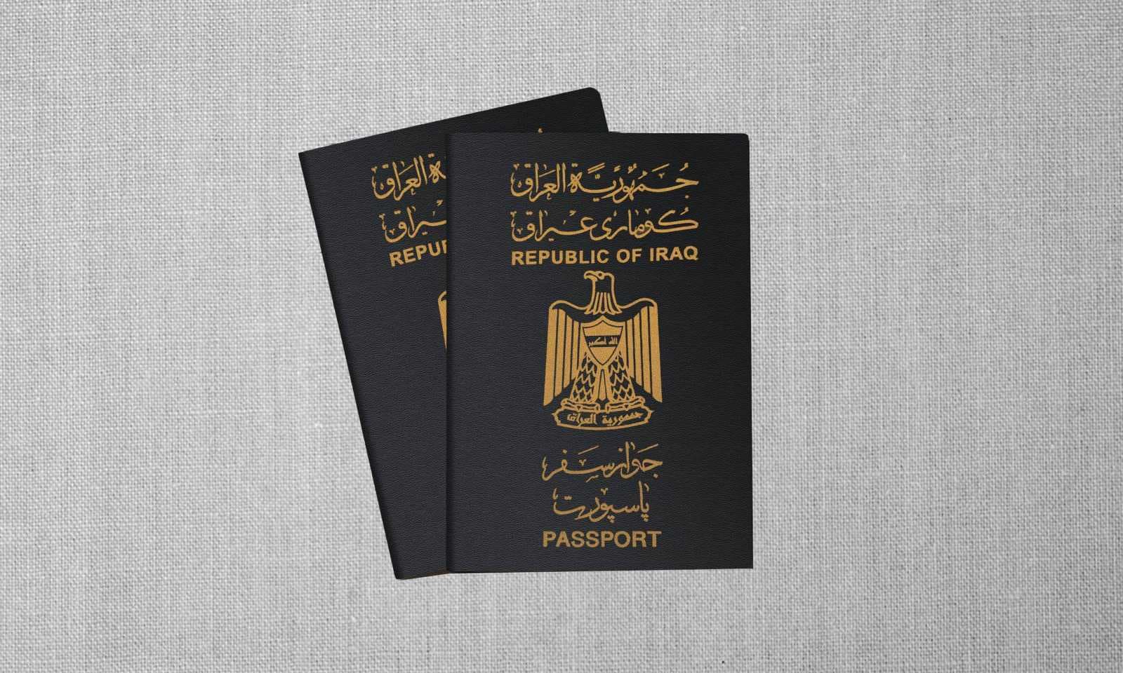 الخارجية: تشكيل لجنة عليا لتحسين تصنيف الجواز العراقي ورفع القيود عن سفر المواطنين