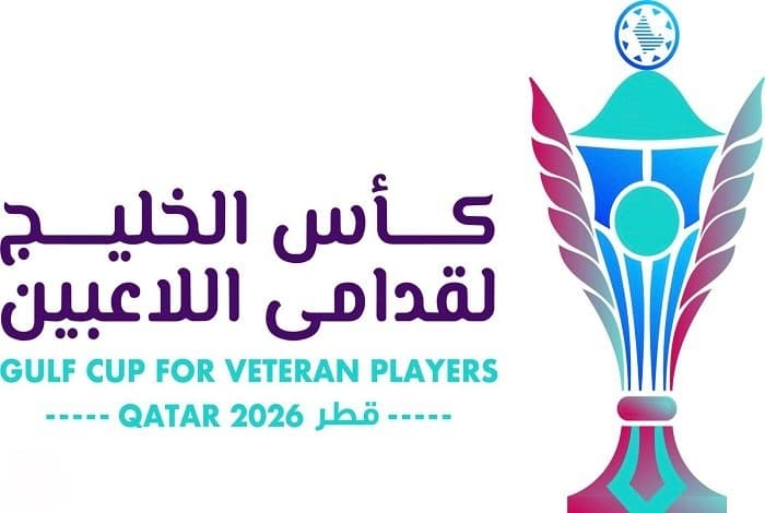 العراق بمجموعة قوية.. ثمانية منتخبات تتنافس على لقب كأس الخليج لقدامى اللاعبين