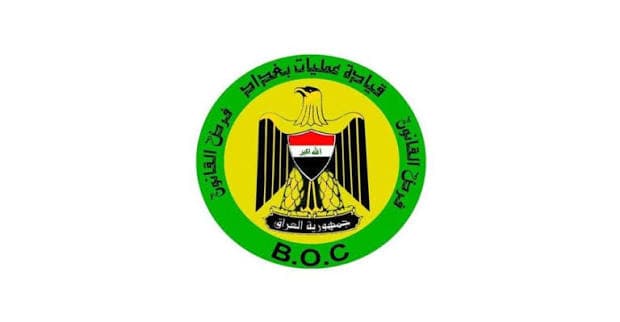 عمليات بغداد: إلقاء القبض على عدد من المتهمين وفق مواد قانونية مختلفة
