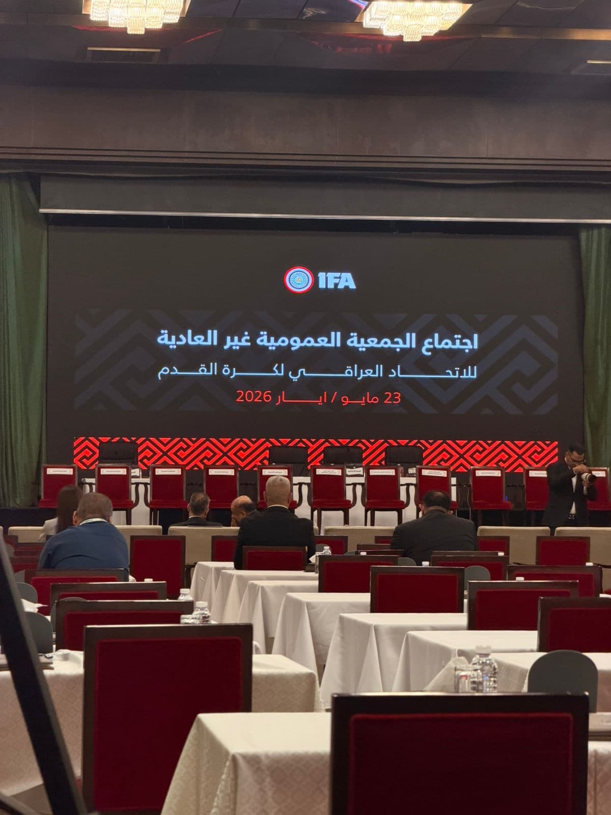 مراسلتنا: بدء اجتماع الجمعية العمومية غير العادية للاتحاد العراقي لكرة القدم