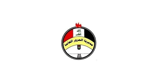 المرور تكشف أبرز تعديلات قانون المرور.. السماح بتظليل المركبات حتى 30% مجاناً