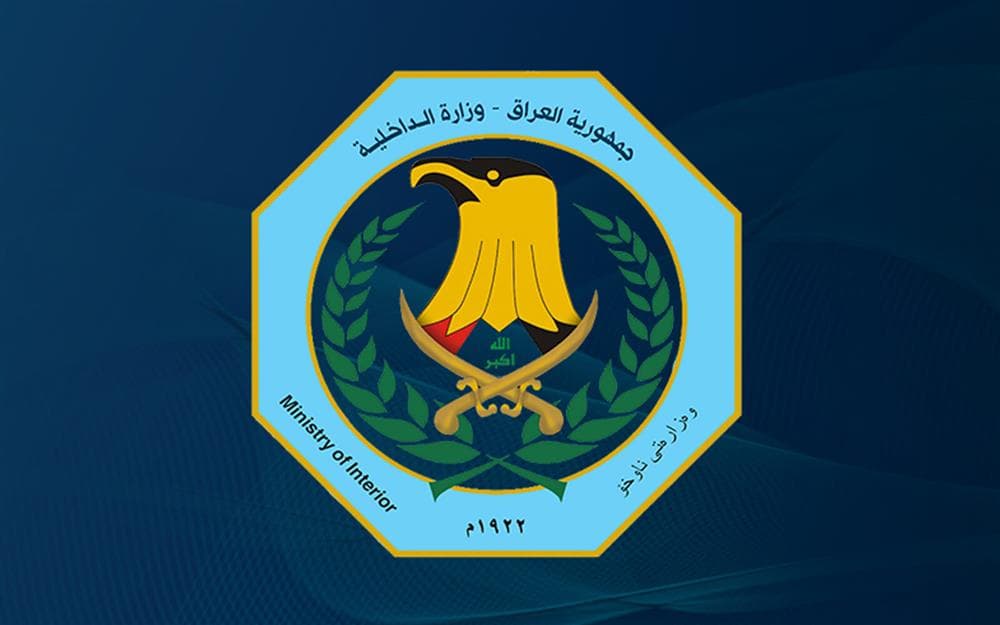 تكليف هويدي قائداً لشرطة واسط وعبد الزهرة قائدا لشرطة كربلاء