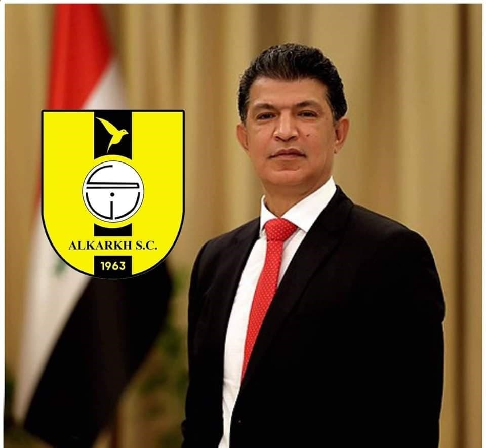 انتخاب كريم حمادي رئيساً للهيئة الإدارية لنادي الكرخ الرياضي