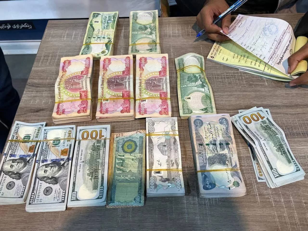البنك المركزي ينفي طباعة عملة عراقية جديدة محذوفة الأصفار