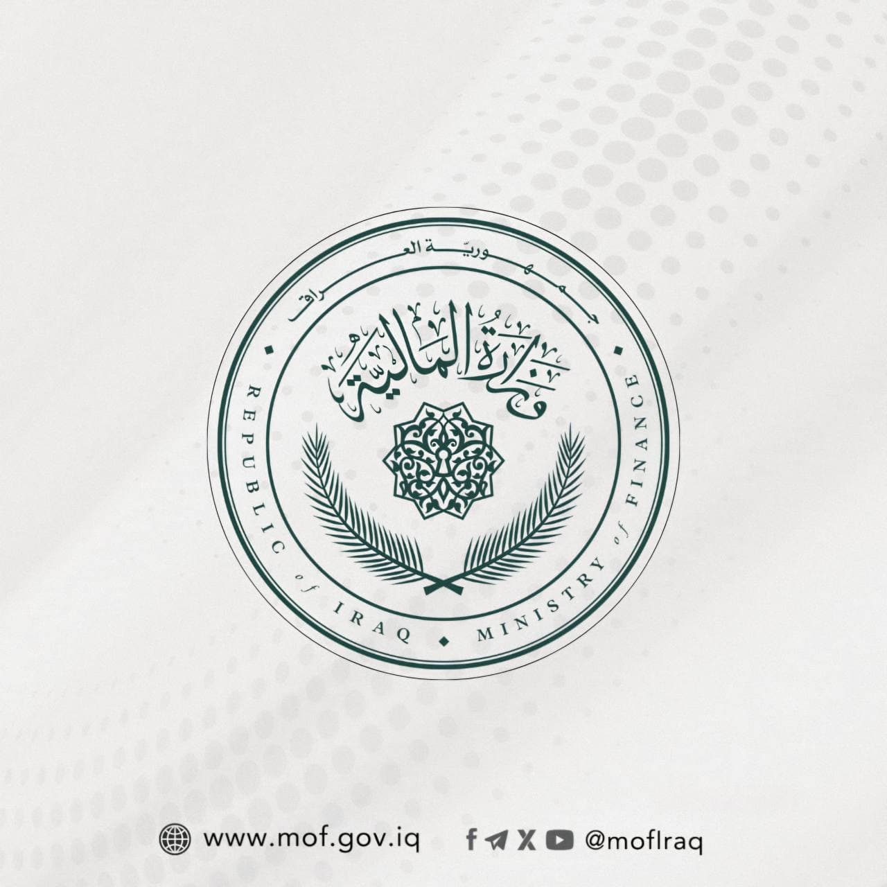 المالية: المباشرة بإطلاق رواتب ‏الموظفين لشهر أيار الحالي بدءاً من اليوم السبت