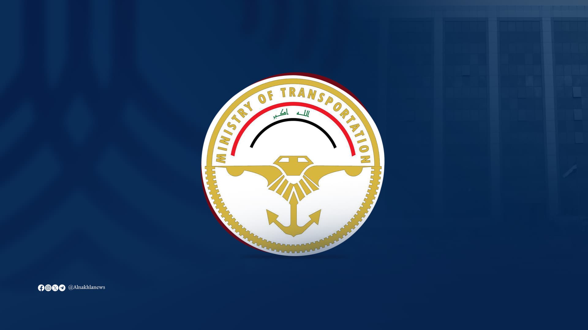 النقل تنجح باستحصال موافقة مصرية لدخول الشاحنات العراقية