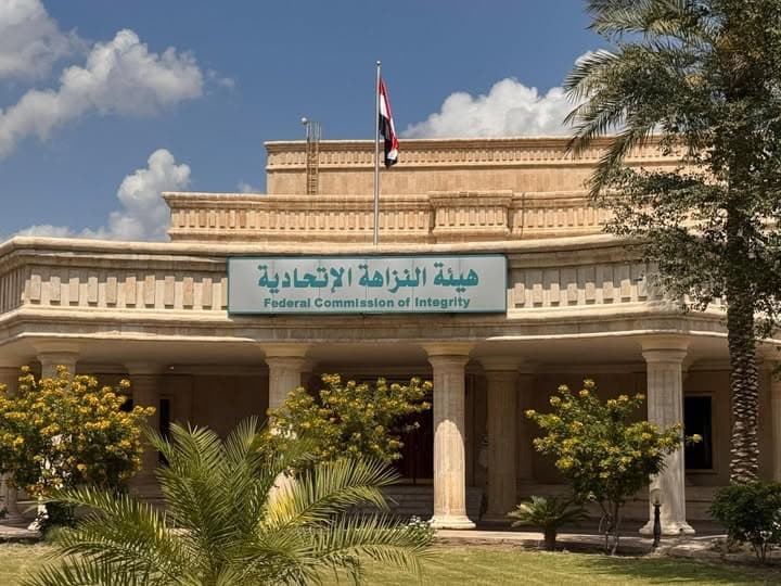 النزاهة: القبض على 10 موظفين في مستشفى بالسماوة بتهم التلاعب