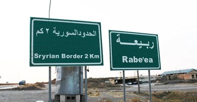 التجارة تعلن المباشرة باعتماد منفذ ربيعة الحدودي مساراً جديداً لنقل المواد الغذائية