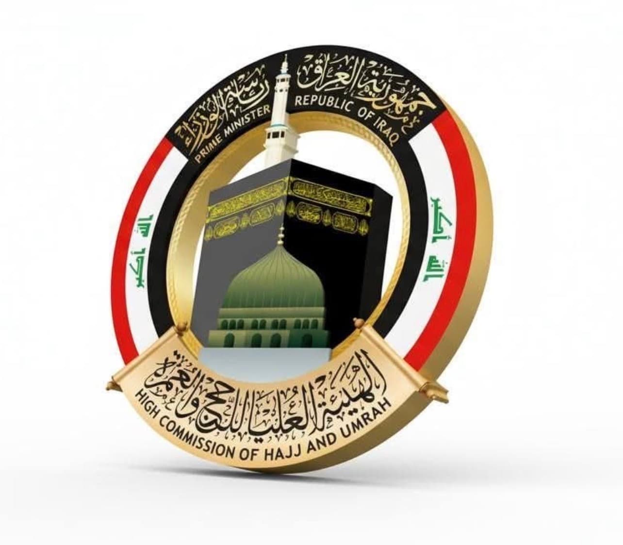 “سوبر هاتريك” عراقي في خدمة الحجاج.. هيئة الحج والعمرة تتوج بجائزة لبيتم للعام الرابع على التوالي
