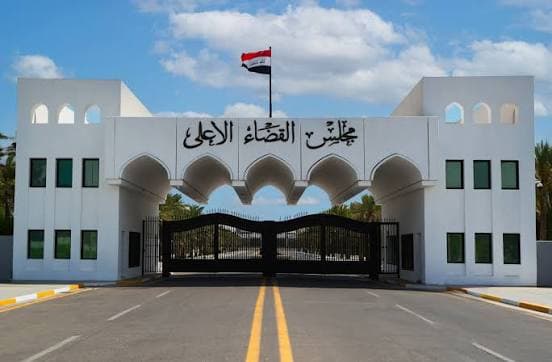 انتخاب القاضية تغريد عبد المجيد رئيسة لشبكة القاضيات العربيات