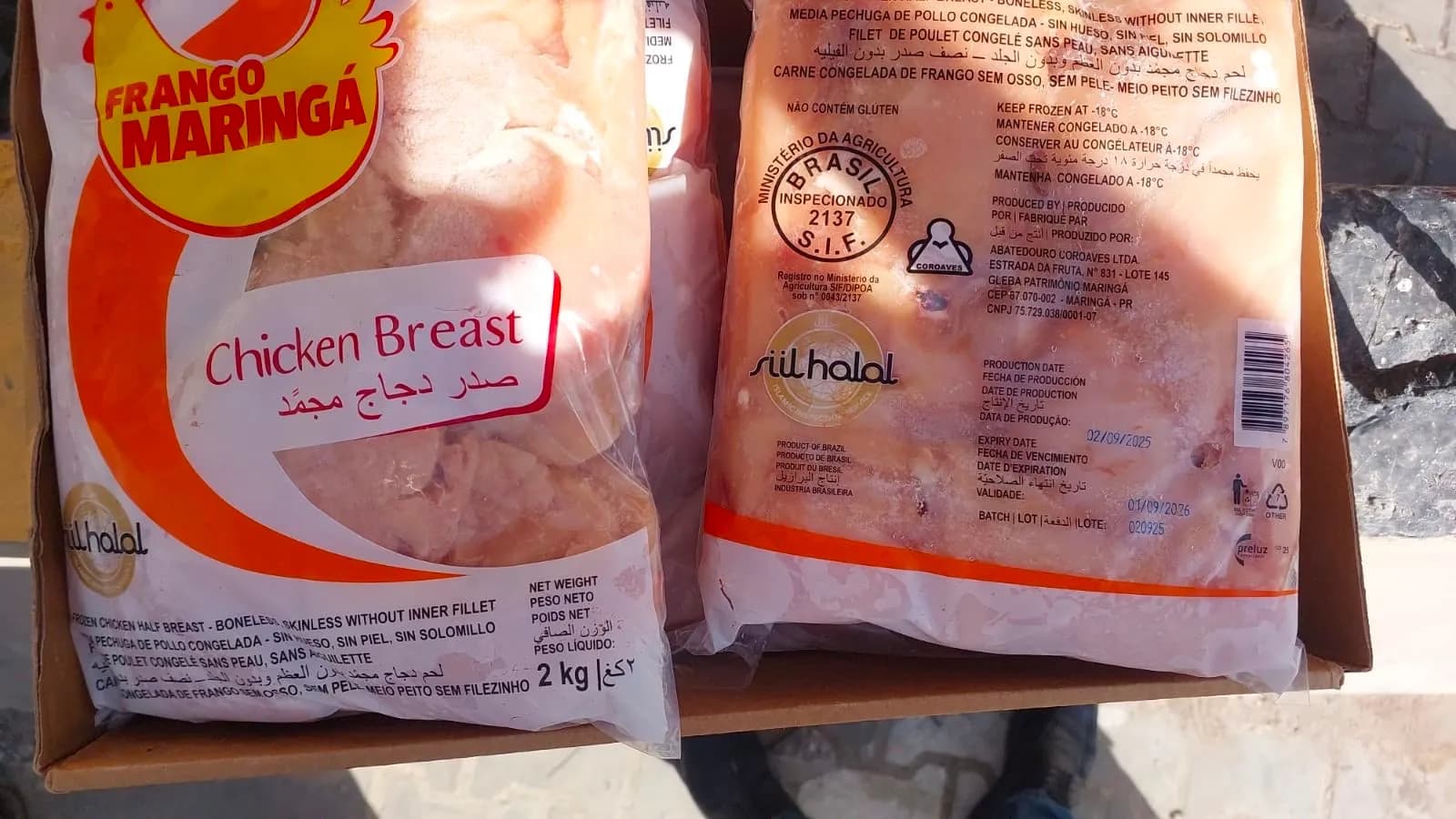 ضبط 20 عجلة براد محملة بلحوم ودجاج منتهية الصلاحية في ميناء أم قصر الشمالي