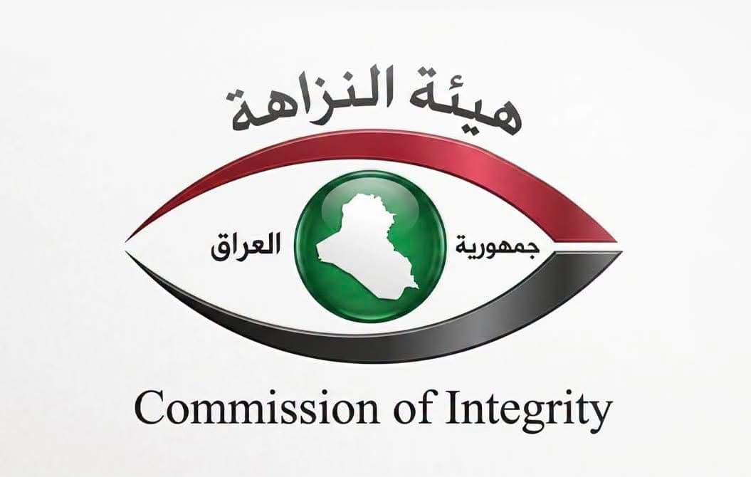 متلبساً بالجرم المشهود.. ضبط منتحل صفة محقق في هيئة النزاهة بديالى