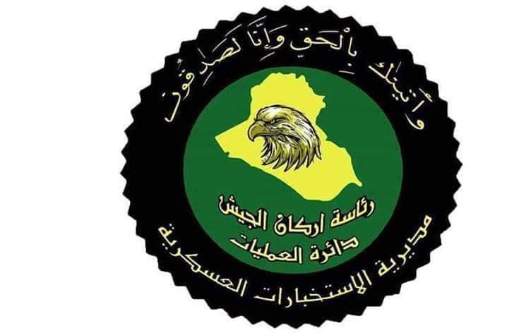 الاستخبارات العسكرية تحبط تهريب كميات كبيرة من الأدوية غير المرخصة إلى ديالى