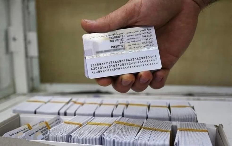 البطاقة الوطنية.. الداخلية تنجز 98 بالمئة من عمليات التسجيل للشعب العراقي