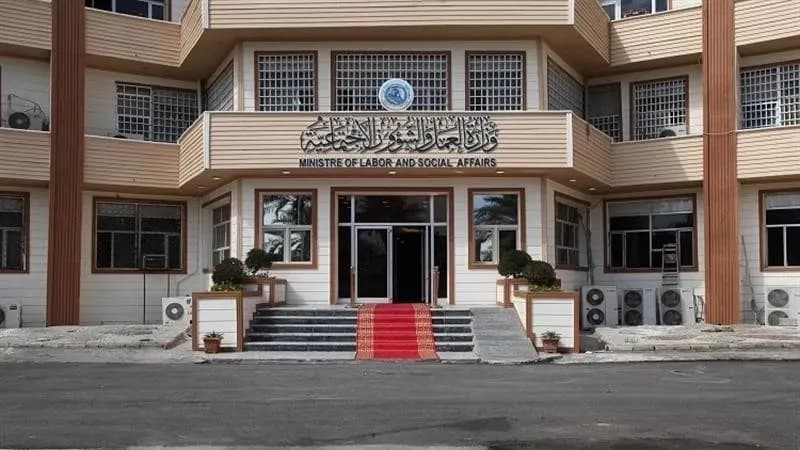 العمل: يُسمح بالجمع بين راتبي الحماية الاجتماعية والمعين المتفرغ