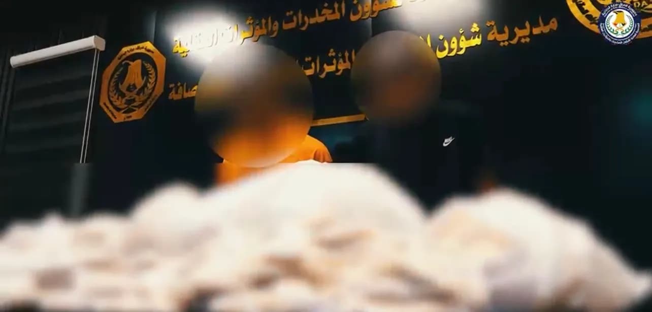 الإطاحة بشبكة دولية للاتجار بالمخدرات وضبط 260 كغم من الكبتاغون