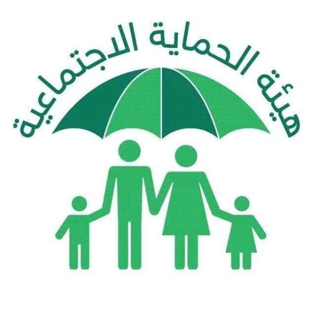 هيئة الحماية الاجتماعية: لا قرار بإيقاف منحة الطلبة واستئناف صرفها بعد التصويت على الموازنة