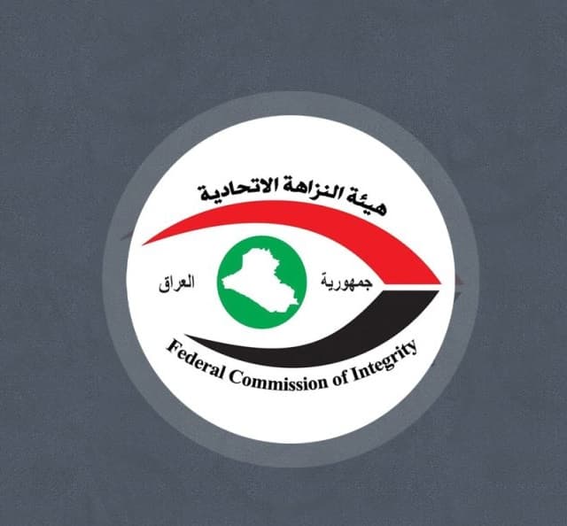 النزاهة: اعتقال مدير فرع توزيع المنتجات النفطية في النجف