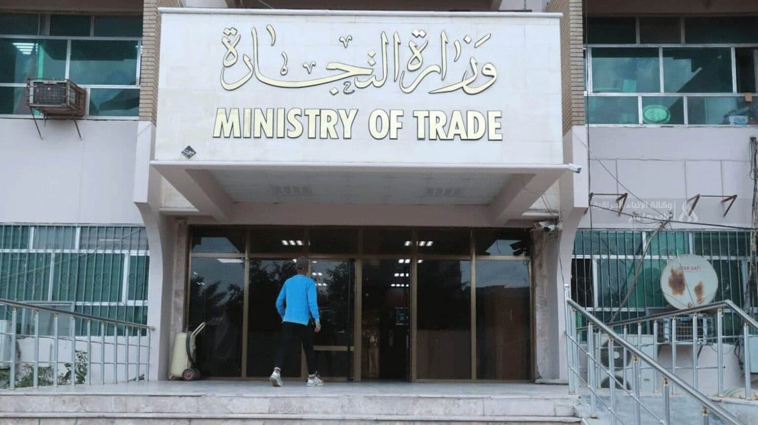 التجارة تطلق 100 مليار دينار لدعم الفلاحين