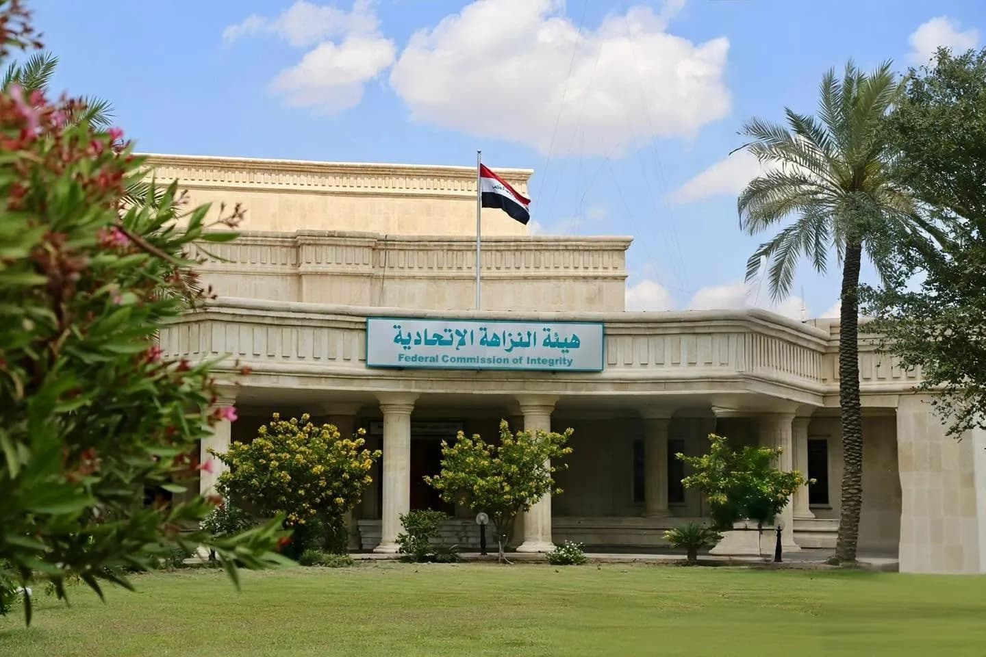 النزاهة تسترد من لبنان مدانة هاربة لاختلاسها قرابة 4 مليارات دينار من صحة واسط