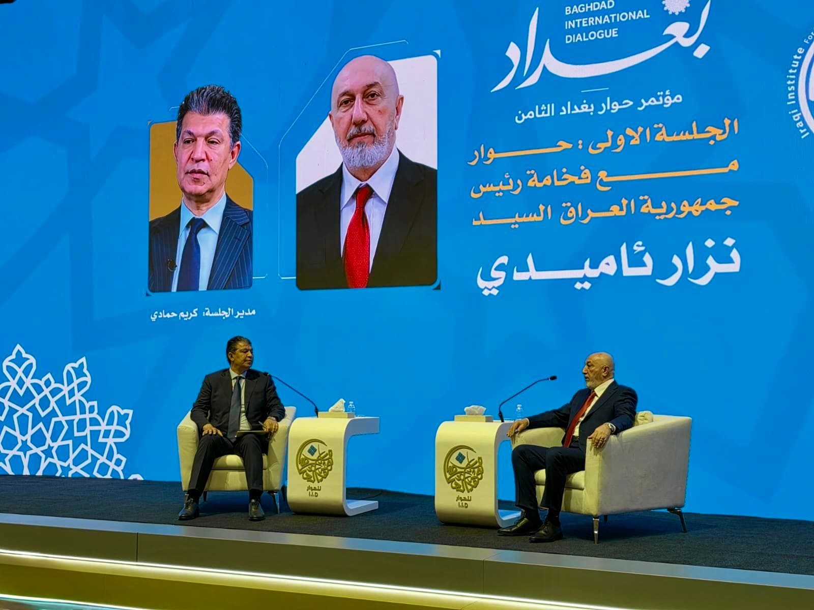 رئيس الجمهورية: الدستور يلزم حصر السلاح بيد الدولة والمرجعية الدينية في النجف الأشرف تدعو إلى ذلك أيضاً