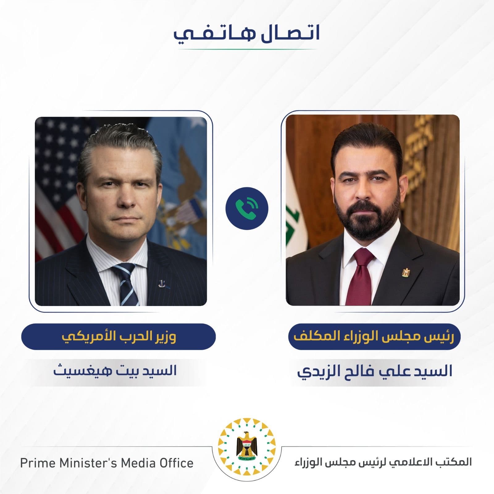 رئيس الوزراء المكلف يتلقى اتصالاً هاتفياً من وزير الحرب الأمريكي