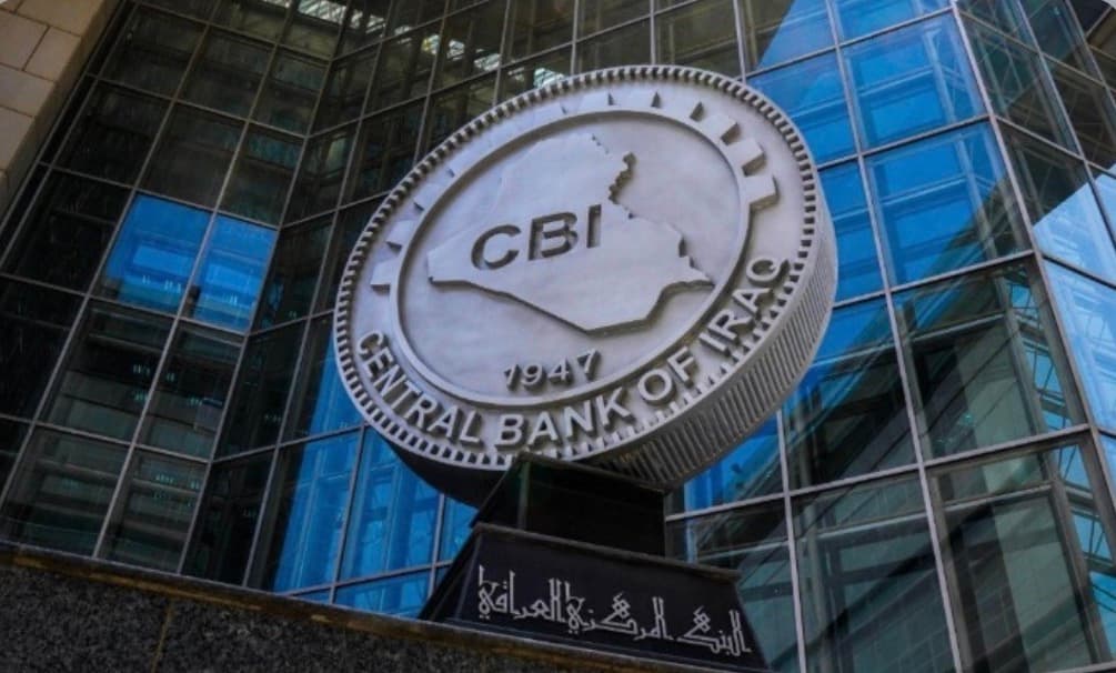 البنك المركزي: إعفاء العملات التالفة من رسوم الاستبدال بشرط عدم الإهمال