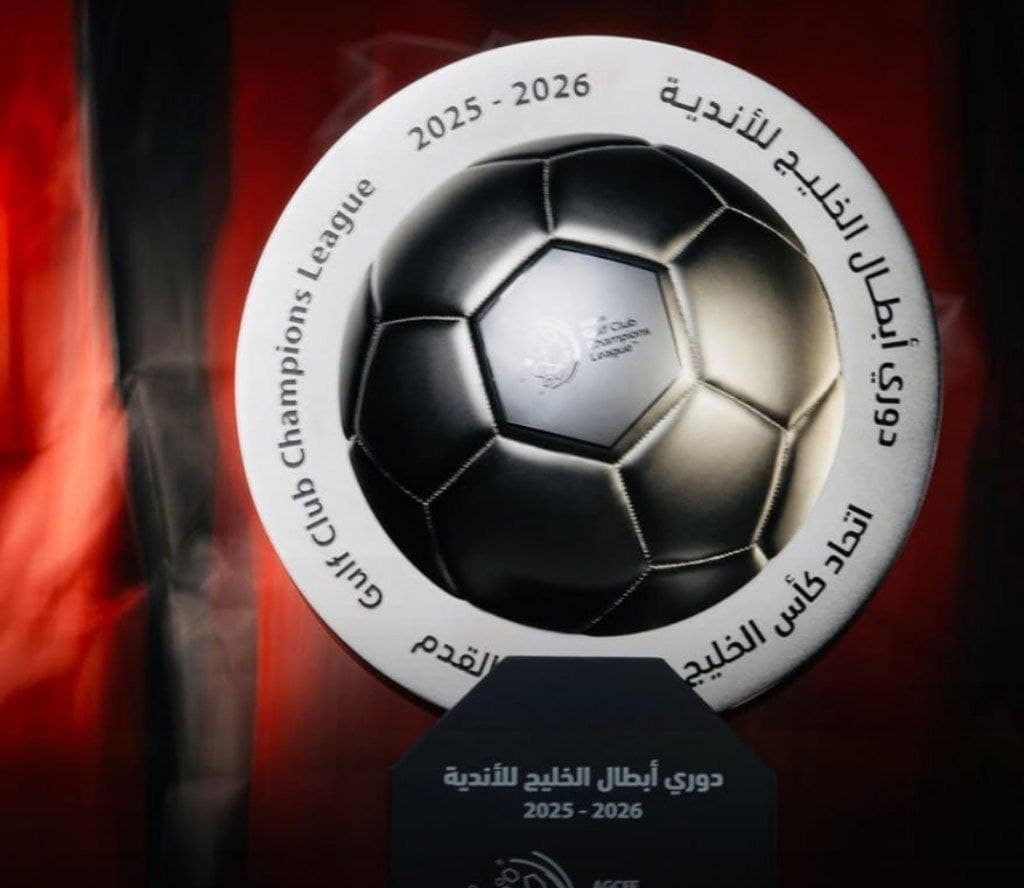 الاتحاد الخليجي لكرة القدم يمنح العراق مقعدين في البطولة المقبلة من "دوري أبطال الخليج للأندية