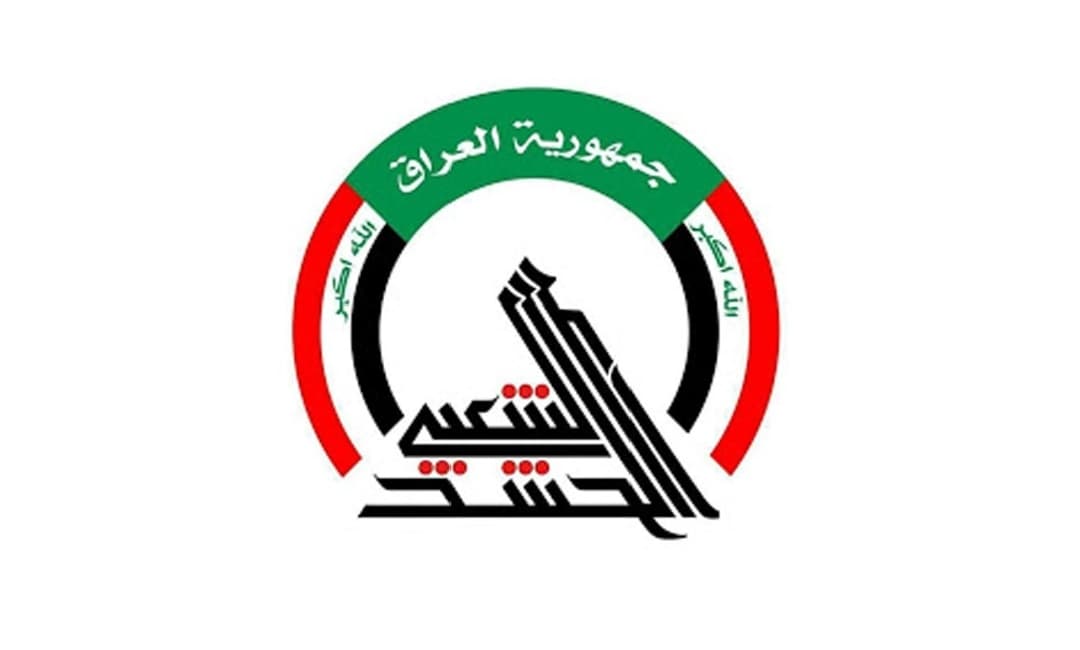 الحشد الشعبي: ملف اعتصام الجرحى يتعلق بالمطالبة بالجمع بين الراتب التقاعدي وراتب الإصابة