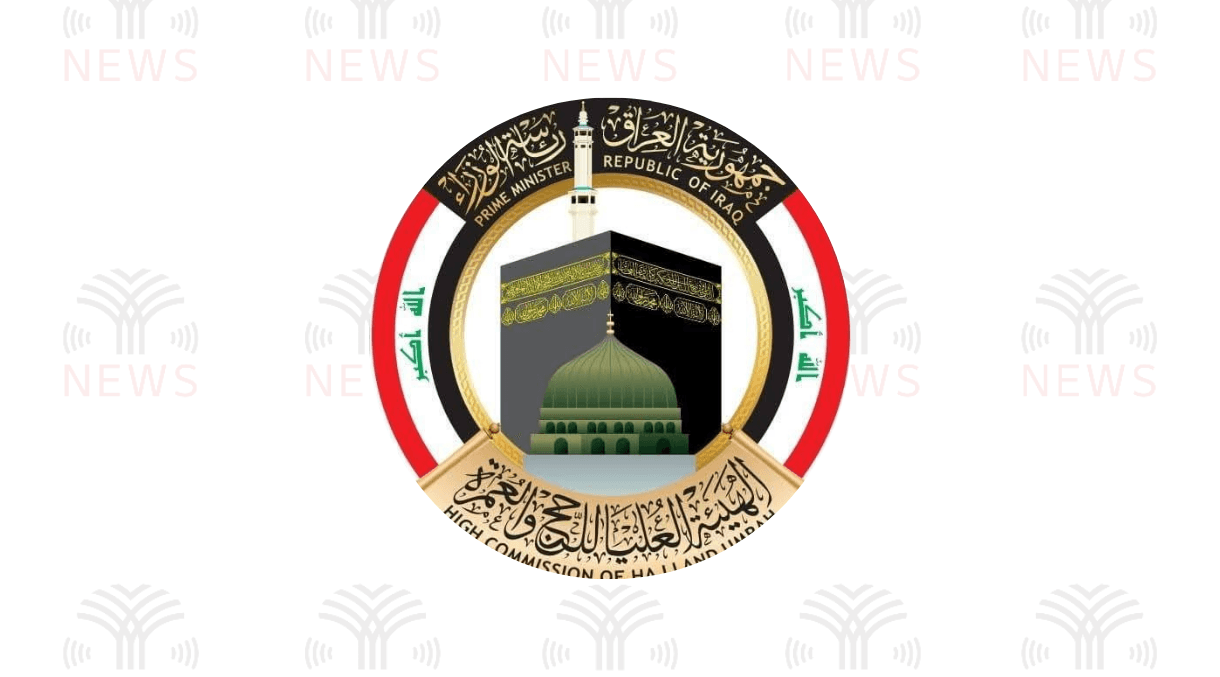 بعثة الحج العراقية تكمل استعداداتها لخدمة الحجاج بيوم التروية