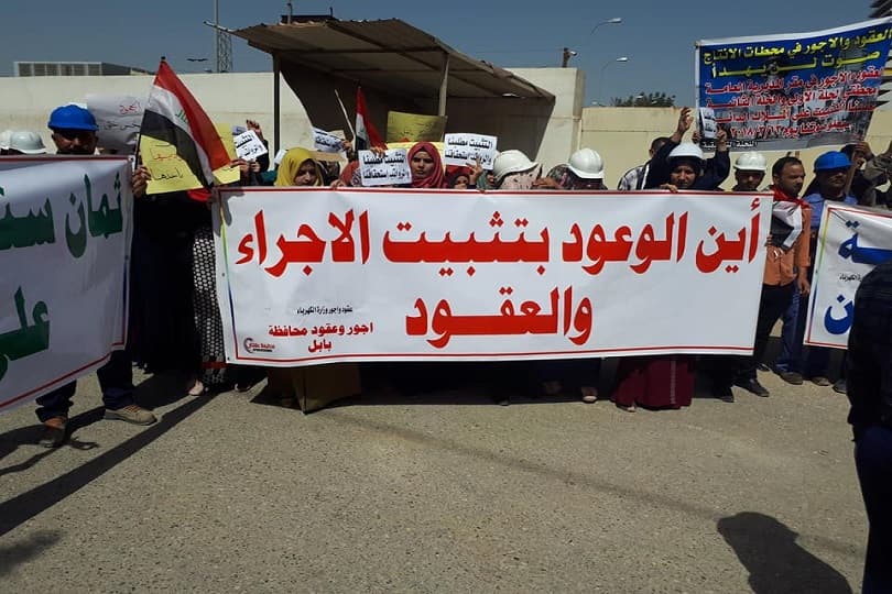 استجابة حكومية ونيابية لمطلب تثبيت العقود في الوزارات كافة