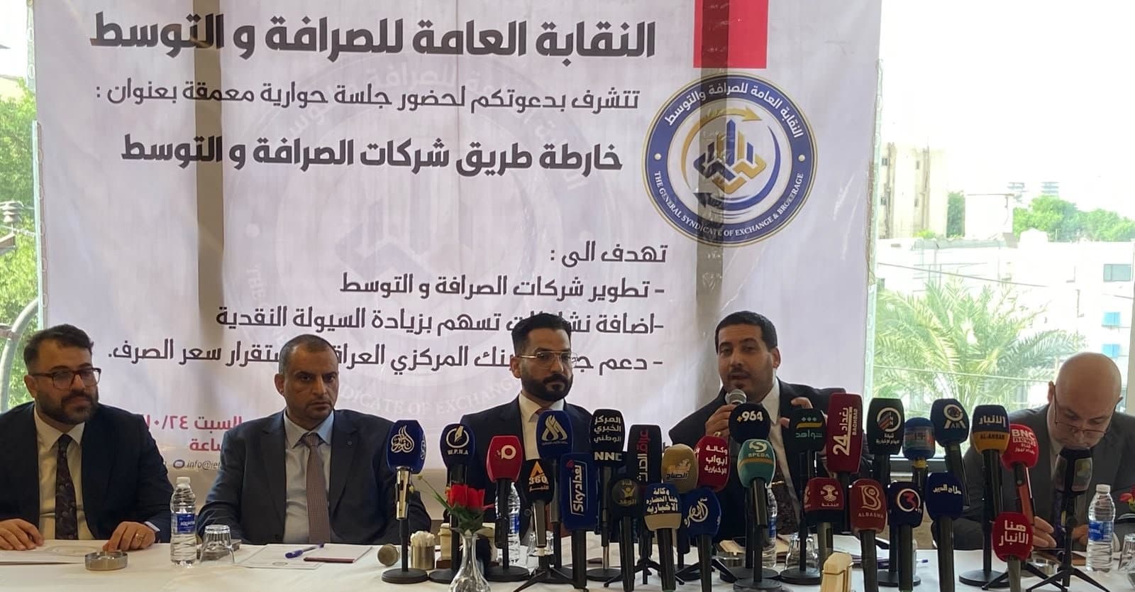 النقابة العامة للصرافة تكشف مقترحاً لتمويل صغار التجار ودعم استقرار سعر الصرف