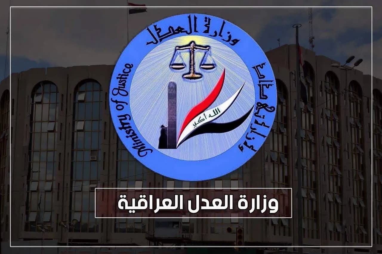 العدل تعلن إطلاق سراح 601 نزيل خلال شهر أيلول الماضي