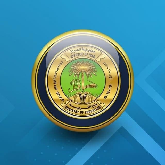 التربية تعلن انطلاق العملية الامتحانية في عموم العراق بمشاركة قرابة 10 ملايين طالب وتلميذ