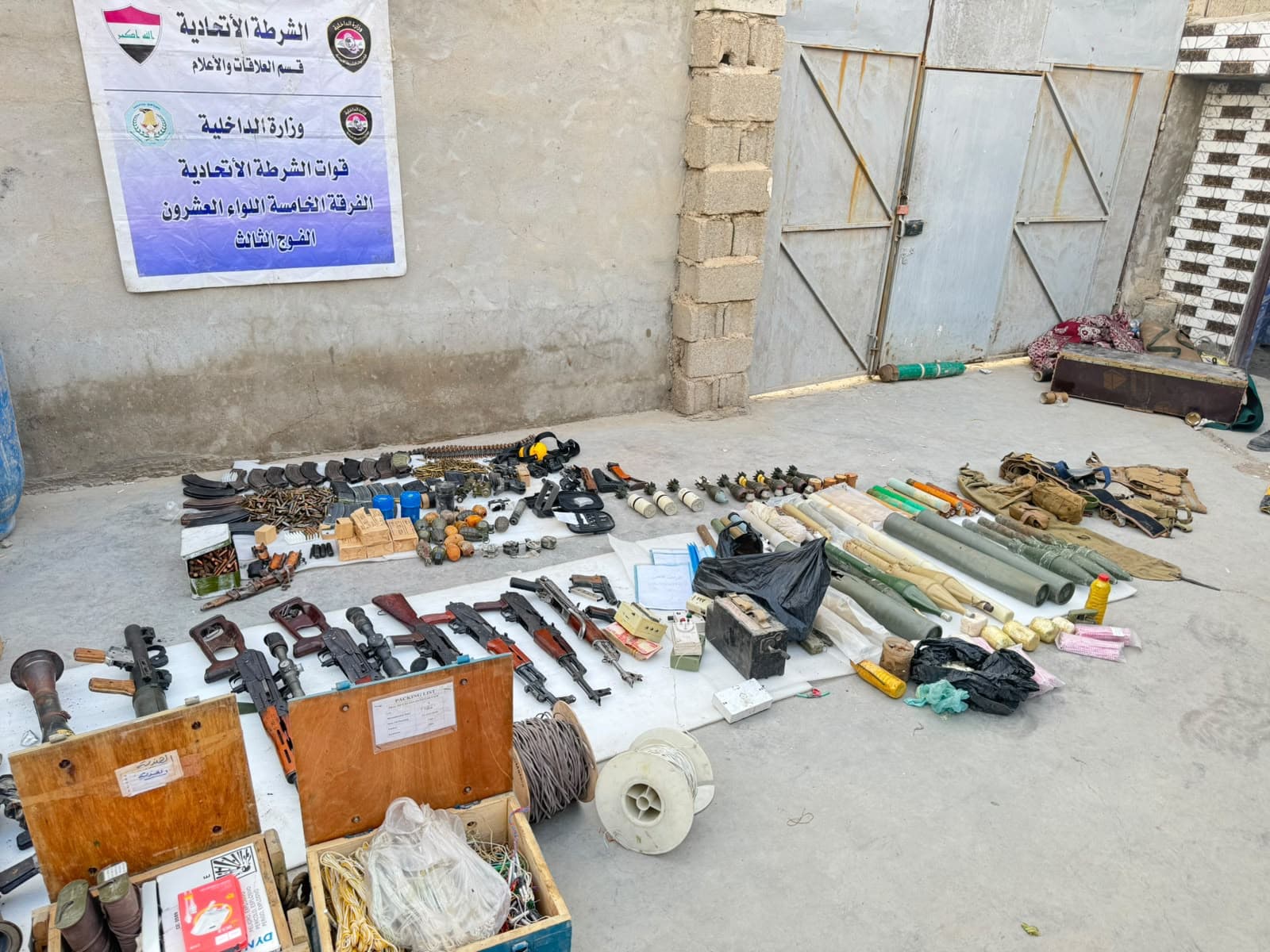 الشرطة الاتحادية تضبط كميات كبيرة من الأسلحة والعتاد داخل حسينية في المعامل