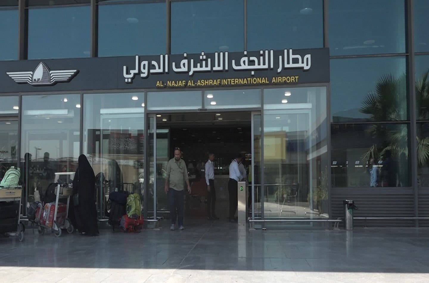 النجف تدخل على خط التطورات الإقليمية بقرار جوي جديد.. (وثيقة)