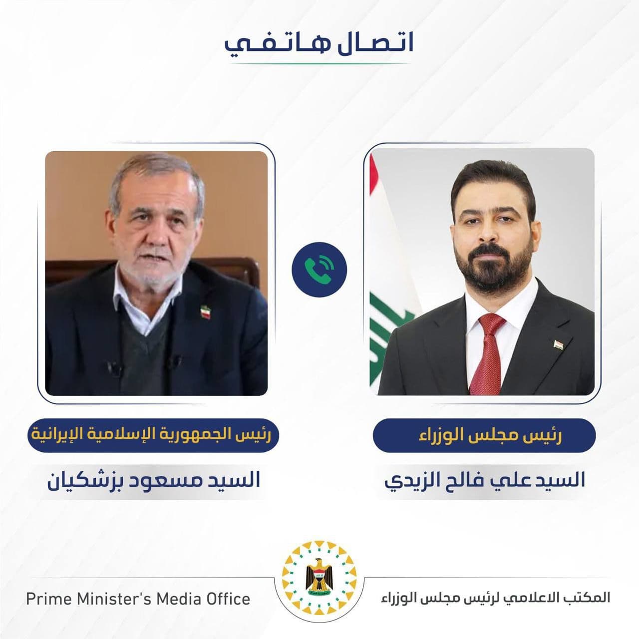 رئيس الوزراء يتلقى اتصالاً هاتفياً من الرئيس الإيراني وبحث تعزيز التعاون وتطورات المنطقة