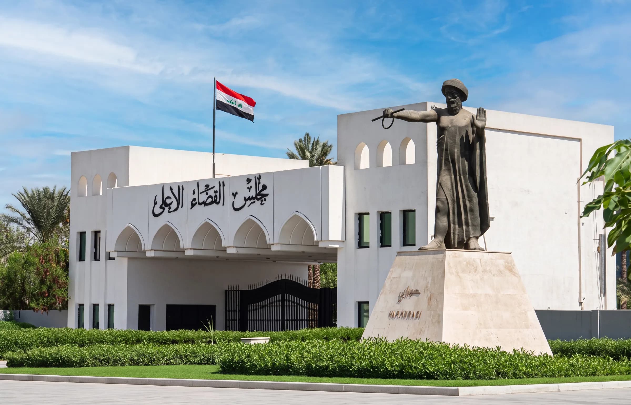 القضاء يجدد التزامه بأداء رسالته الدستورية في إعلاء القانون وصون الحقوق والحريات