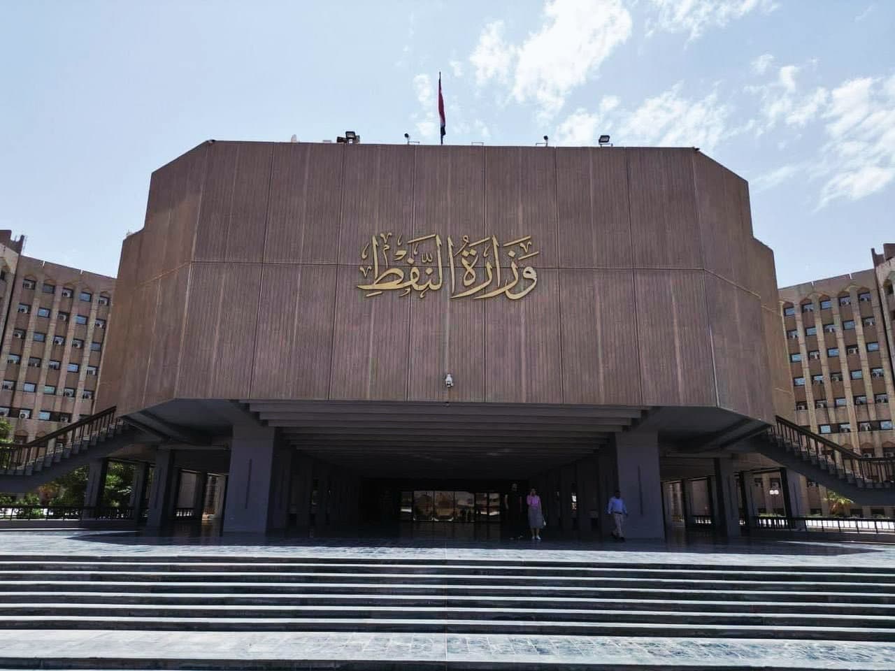 وزارة النفط: المباشرة بتنفيذ مشروع أنبوب بصرة–حديثة بطاقة 2.5 مليون برميل يومياً